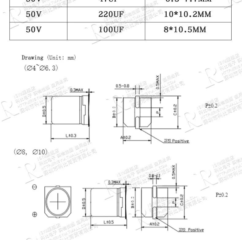 Tụ điện điện phân nhôm SMD 16V 25V 35V 50V 10UF100UF220UF47UF 470UF