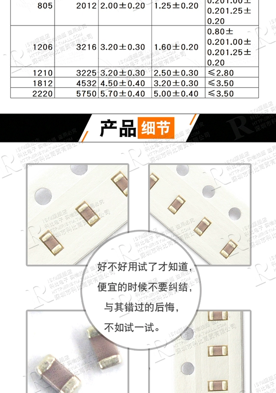 Tụ điện chip 0603 Y5V 104M 100nF 0,1uF 105M 10uF 2.2uf 4.7PF27PF