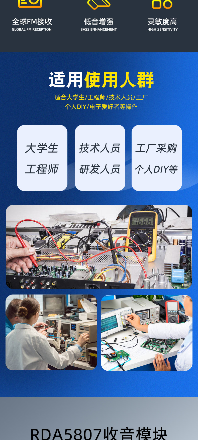 Risym FM Radio DIY Electronic Kit - Welding Assembly Training Module