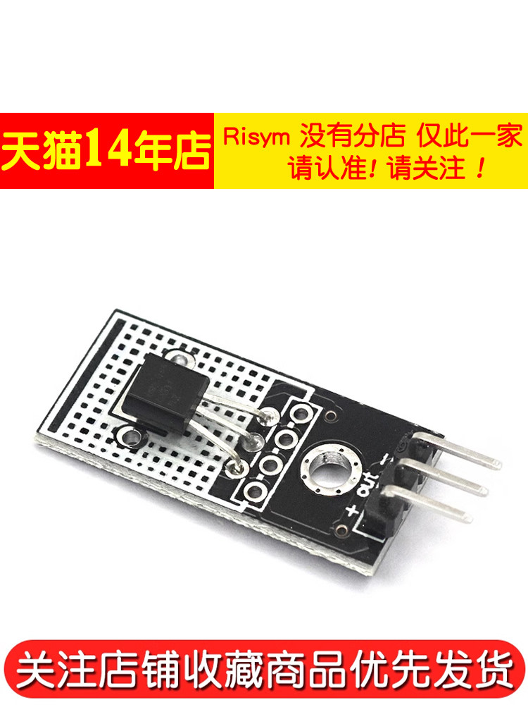 Analog Temperature Sensor Module Lm35D Lm35 Module Digital Building Blocks Smart Car