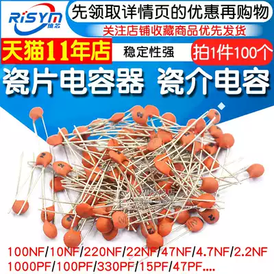 Ceramic disc capacitors 104 0 1uF 100NF 50V 30PF 103 0 01UF 22P 102 20PF