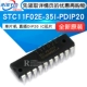 STC11F02E-35I Package Dip20 (1)