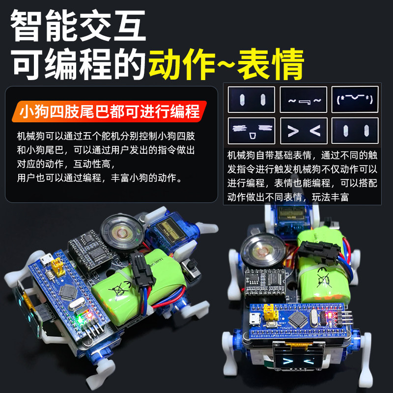 Desktop Pet Smart Robot Dog Small Stm32 Programmable Student Training Maker Technology Production DIY Kit