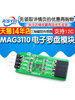 Mag3110 Digital Compass Module Compass Module Three-Axis Magnetic Resistance Sensor Magnetic Meter