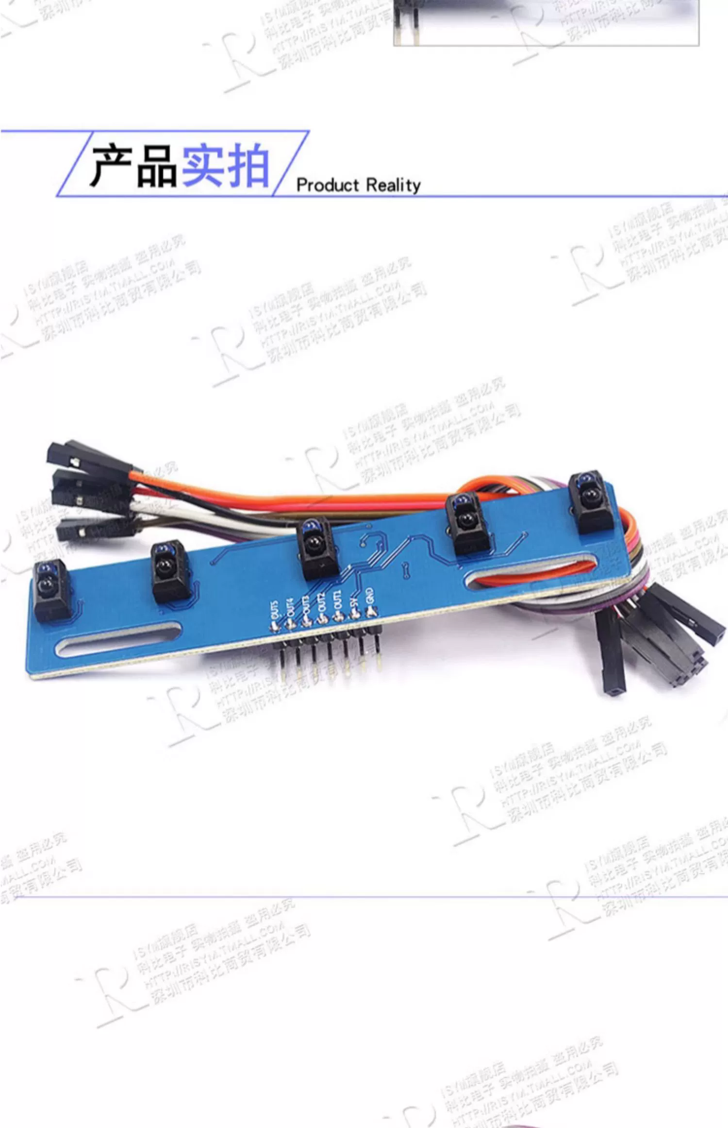 Cảm biến theo dõi 5 chiều Cảm biến theo dõi năm chiều Mô-đun theo dõi cảm biến hồng ngoại tcrt5000l