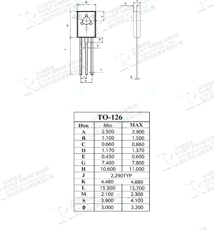 Risym Transistor Điện BD237 2A/100V Transistor NPN Cắm Trực Tiếp TO-126 10 Cái