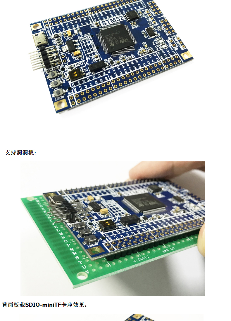 STM32F407ZGT6 ZET6 VET6开发板STM32核心板M4ARM系统扩展版学习