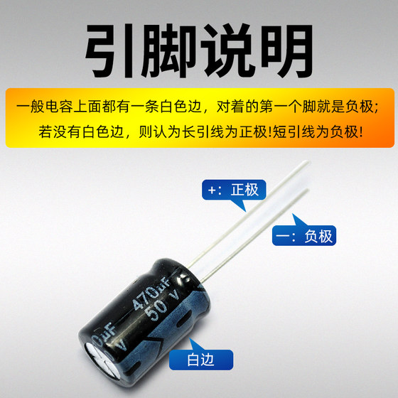 In-line aluminum electrolytic capacitor components high frequency 25/35/50v/10uF47/100/220uf470/2200uF