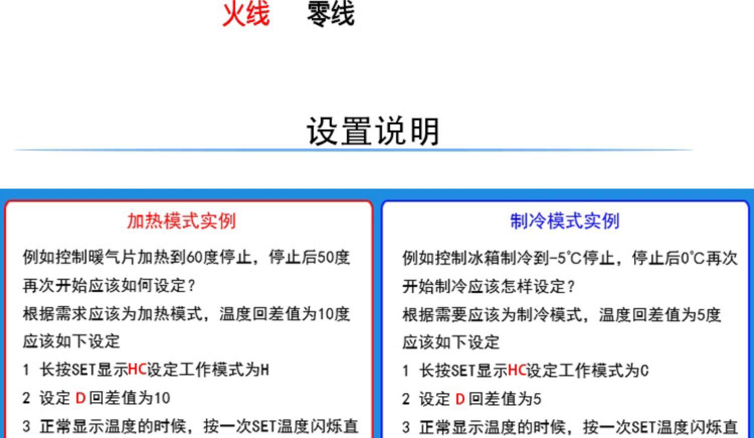 Терморегулятор w1308h温度控制器 微电脑数显温控器温控开关可调智能温度控制仪