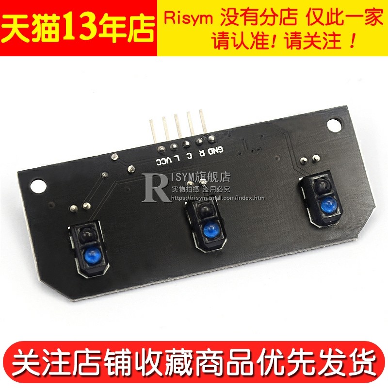 [USD 6.88] 3-way tracing Three-way trajectory module Wire search module ...