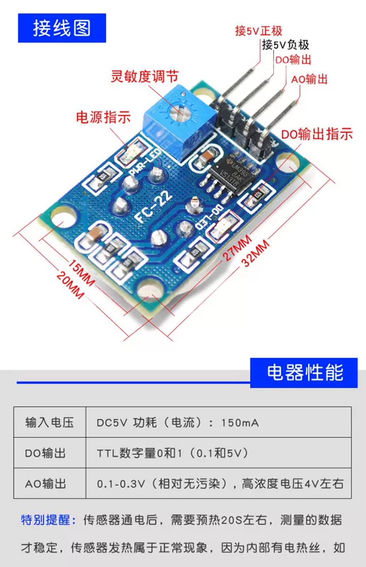 MQ-2-135-3-7-9 khói không khí nhạy cảm với rượu hydro carbon monoxide dễ cháy mô-đun cảm biến hóa lỏng đầu dò