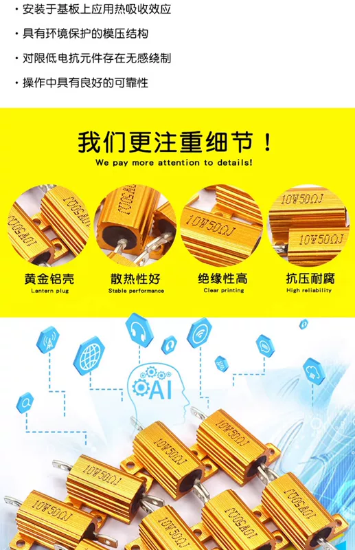 Vỏ nhôm vàng điện trở công suất cao RX24-10W 1 2 3 5 10 20 50 200 ohm 10K 1K cach tinh dien tro