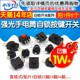 Strong light flashlight switch button self-locking patch plug-in small switch accessories power switch micro push type