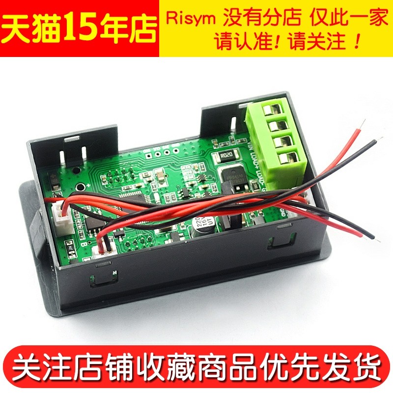 Microampere Dc Color Screen Digital Display High-Precision Voltage and Current Meter Rs485 Supports Modbus Alarm Output