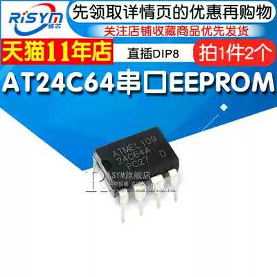 24C64 AT24C64 DIP8 serial port EEPROM memory IC chip (2 pcs)