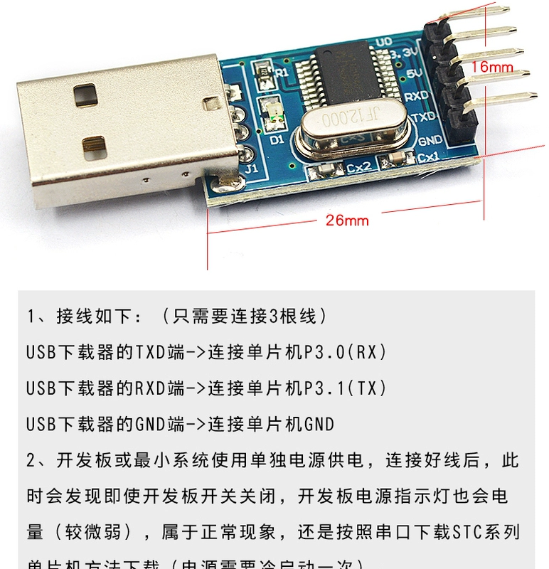 usb để ttl usb để nối tiếp tải về dòng ch340g mô-đun rs232 nâng cấp hội đồng quản trị bàn chải máy dòng hội đồng quản trị PL2303 thông số điện trở