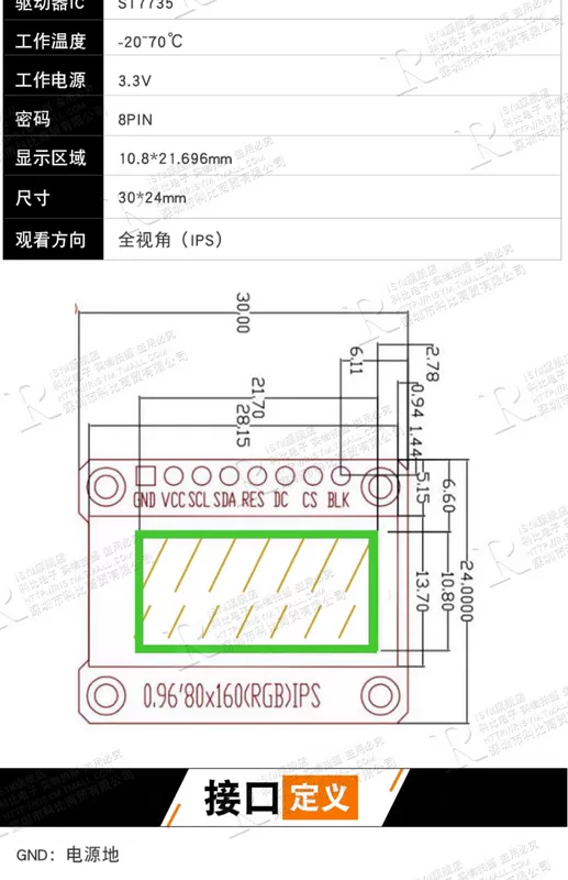 Màn Hình OLED 0.96 Inch Mô Đun SPI 0.91 1.3 2.42 Màn Hình LCD 12864 Màn Hình Màu 4 Pin 6 IIC