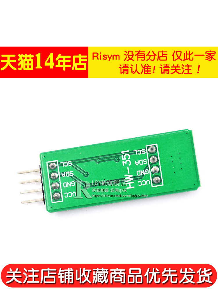 Mag3110 Digital Compass Module Compass Module Three-Axis Magnetic Resistance Sensor Magnetic Meter