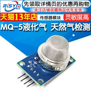 Mô-đun cảm biến khí gas thành phố Risym MQ-5 LPG module cảm biến khói