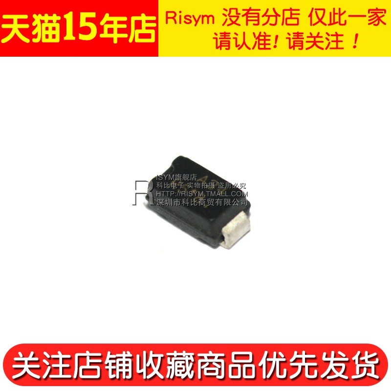 Risym Schottky Diode Mbra340T3G Printed A34 Mbra340 Smd Diode 5 Pieces