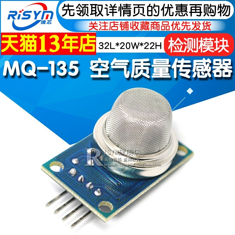 Cảm biến chất lượng không khí MQ-135 Cảm biến MQ135 mô-đun phát hiện khí độc hại cảm biến chất lượng không khí cảm biến gas