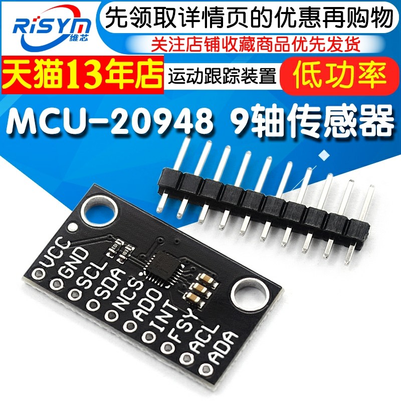 MCU-20948 ICM-20948 Mô-đun cảm biến thiết bị theo dõi chuyển động MEMS 9 trục công suất thấp cam bien chuyen dong 220v den cam ung tu dong