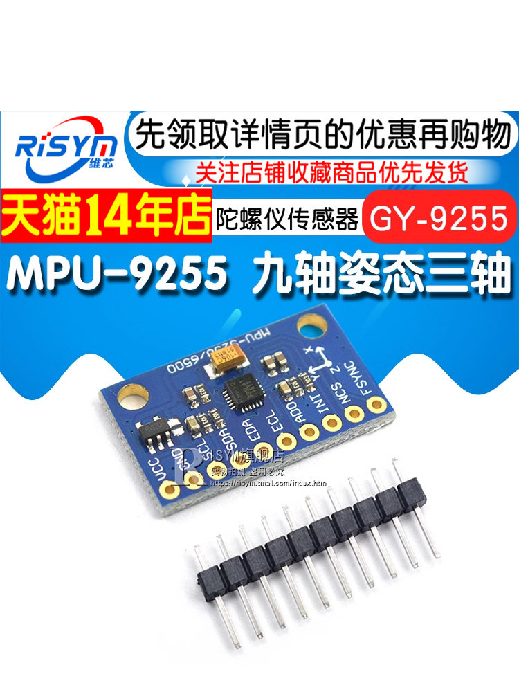 Mpu-9255 Gy-9255 Nine-Axis Attitude Three-Axis Electronic Compass Accelerometer Gyroscope Sensor Module