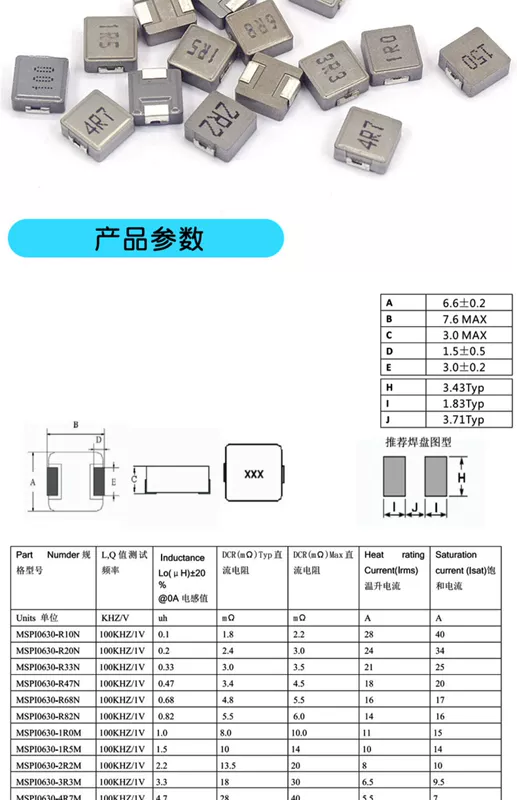 0630 1040 Cuộn cảm nguồn chip hợp kim một mảnh 1/2.2/3.3/4.7/6.8/10/22UH