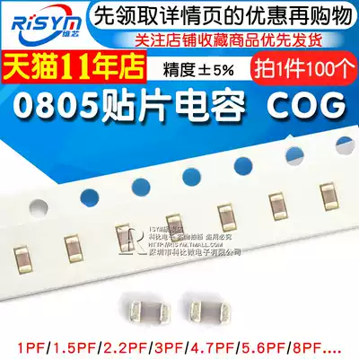 0805 SMD capacitor COG 220J 22pF 1pF 4 7pF 22 33 47pF 100pF 101J 5%
