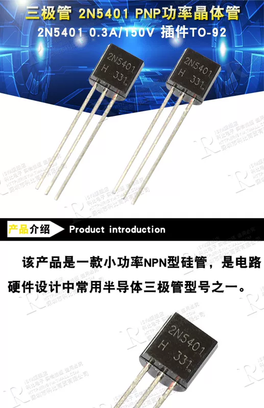 Risym Transistor 2N5401 PNP Transistor Điện 0.3A/150V Plug-in TO-92 50 Cái