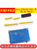 51 Microcontroller Minimum System Board Stc89C52 Stc51 Stc89 Core Board Development Board Learning Board