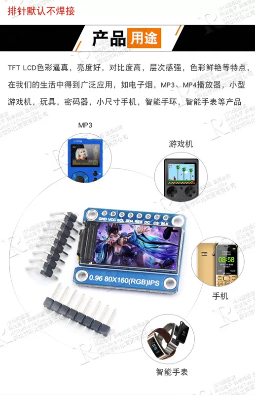 Màn Hình OLED 0.96 Inch Mô Đun SPI 0.91 1.3 2.42 Màn Hình LCD 12864 Màn Hình Màu 4 Pin 6 IIC