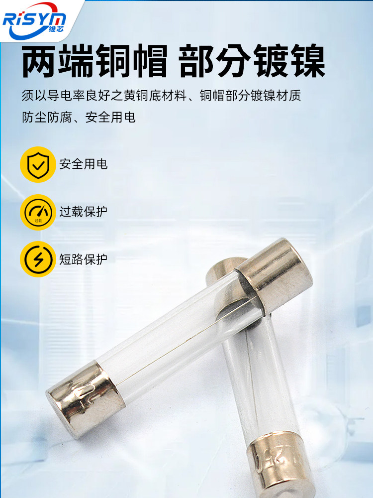 Glass Tube Fuse 5*20mm Fuse 1A 2A 3A 5A 6A 8A 10A 15A 20A Fuse