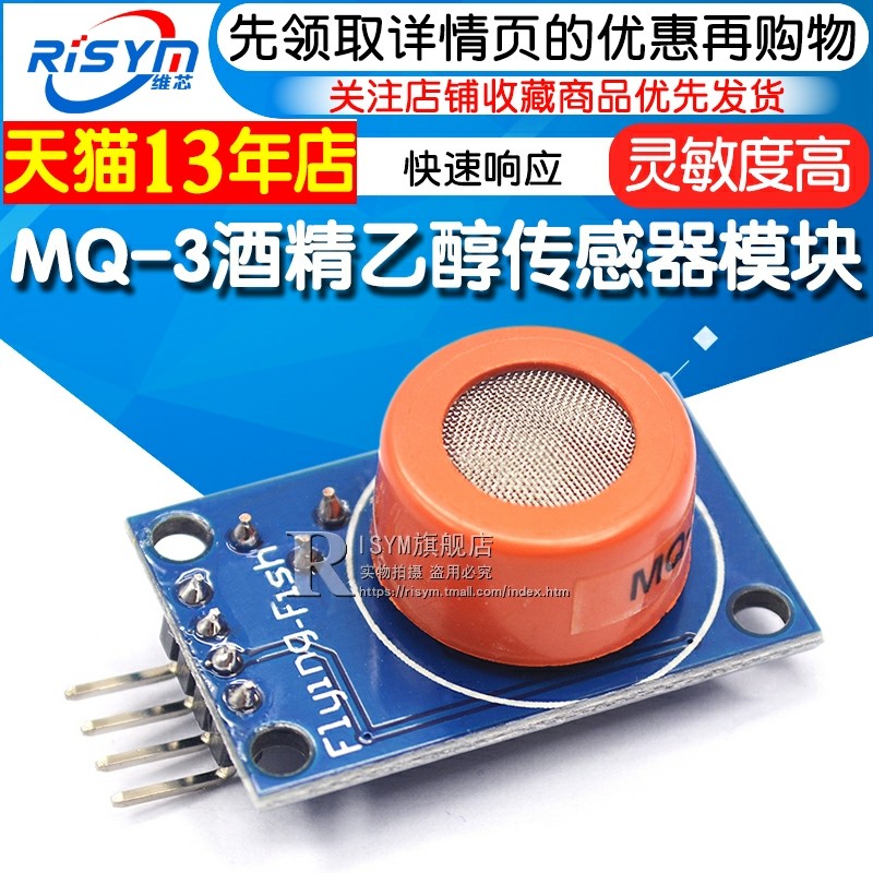 Mô-đun cảm biến cồn ethanol Risym MQ-3 mô-đun mạch phát hiện nồng độ cồn ethanol cam bien khi gas