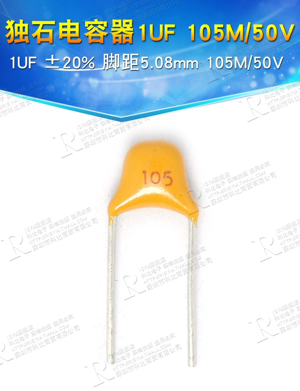 Tụ điện nguyên khối 1UF 3,3UF±20% Cao độ 5,08MM 105M 335M/301/50V ±10% tụ 1nf