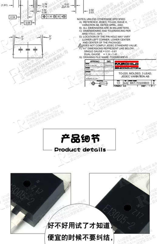 RISYM Weixin MJE13005-2 E13005-2 Transistor công suất NPN 4A/500V gói TO220