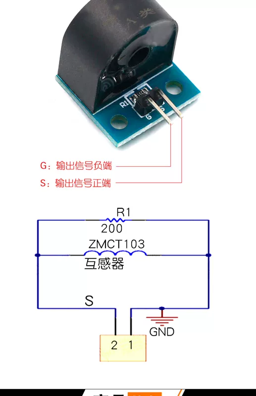 5A phạm vi điện áp mô-đun biến áp cảm biến điện áp một pha AC hoạt động đầu ra hiện tại máy phát