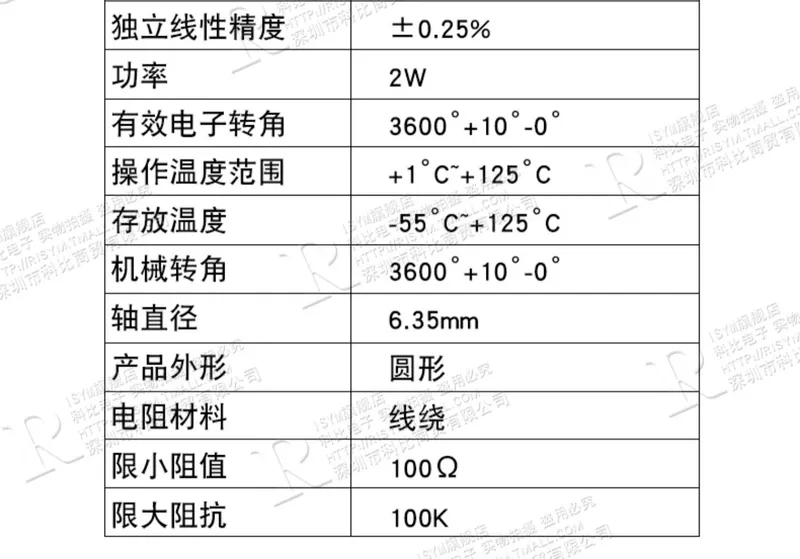 Chiết áp vết thương dây đa vòng chính xác 3590S-2-103L 502L 104L 1K5K10K100K núm chỉnh tỷ lệ đấu chiết áp 3 chân