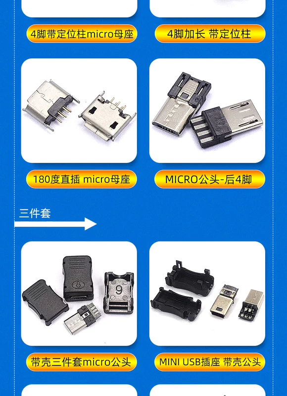 cap usb 2 dau duc USB Mother-in-Head Type-C Giao diện vuông Cổng Micro Micro Connecting Sock các loại đầu usb đầu nối micro usb