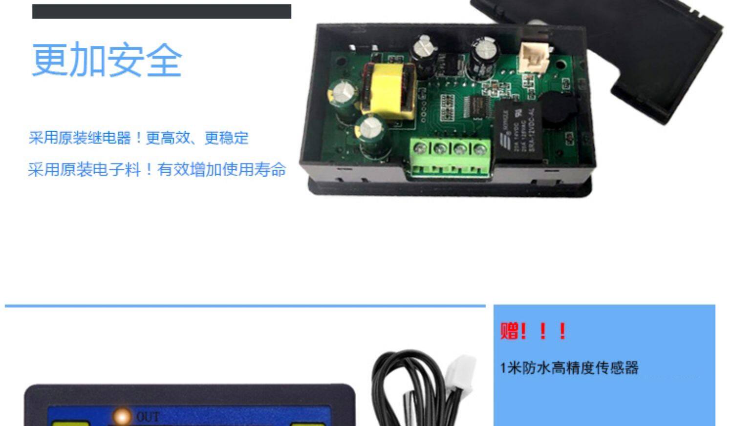 Терморегулятор w1308h温度控制器 微电脑数显温控器温控开关可调智能温度控制仪