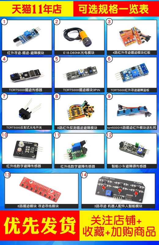 Mô-đun cảm biến hồng ngoại theo dõi theo dõi mô-đun tránh chướng ngại vật quang điện phản quang xe thông minh sang ống chuyển đổi quang điện thiết bị cảm biến ánh sáng chế đèn cảm biến ánh sáng