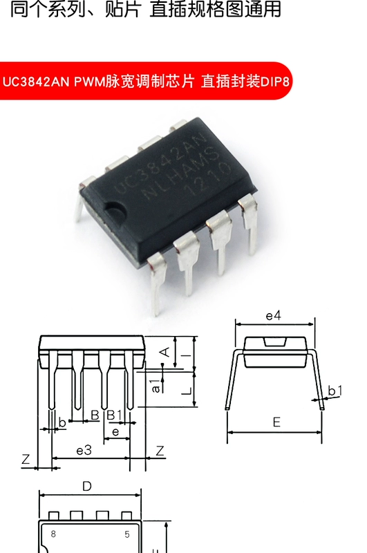 chức năng của lm317 UC3842AN 3843/3844/3845/2844/2845 chế độ hiện tại chip điều chế độ rộng xung chức năng ic chức năng ic 7447