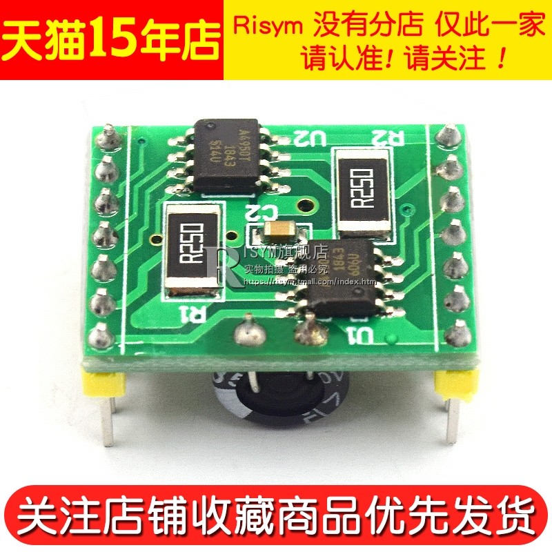 A4950 Dual-Channel Motor Drive Module Has Better Performance Than Tb6612 Dc Brush Motor Drive Board Module