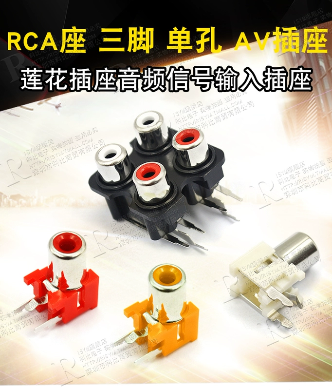 Sen mạ vàng ghế nữ AV sen cắm rca sen nữ ổ cắm âm thanh âm thanh ổ cắm khuếch đại công suất đen/đỏ