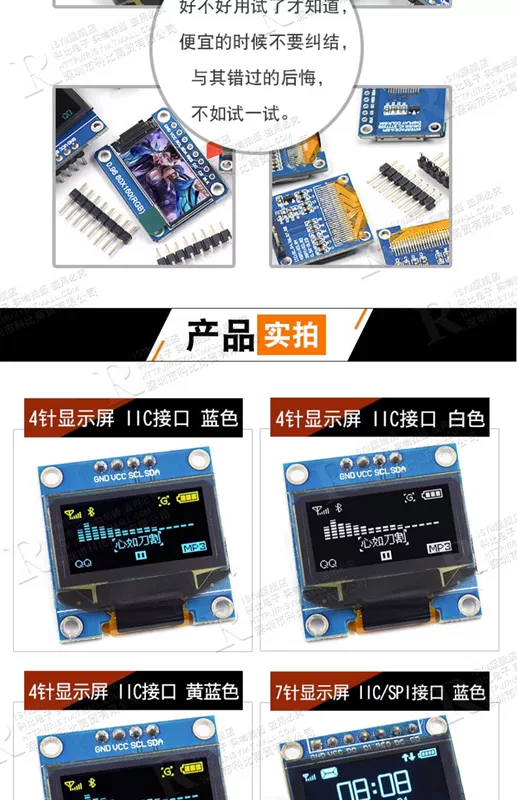 Màn Hình OLED 0.96 Inch Mô Đun SPI 0.91 1.3 2.42 Màn Hình LCD 12864 Màn Hình Màu 4 Pin 6 IIC