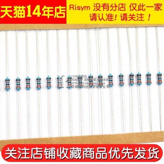 1/4W metal film resistor 1% five-color ring 121201.5K15150181809.191910 ohm