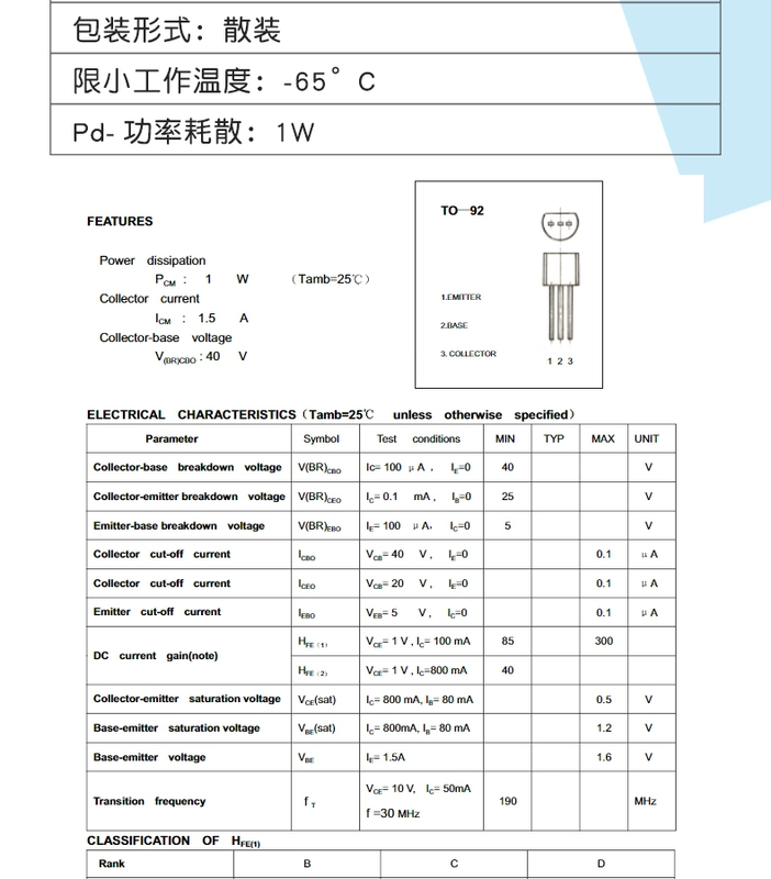 c2073 Risym SS8050 kép S 8050 SS8050D bóng bán dẫn dòng điện cao TO92 NPN 50 miếng 2n7000