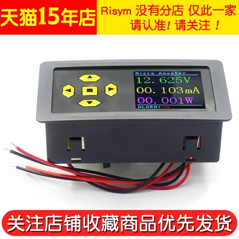 Microampere Dc Color Screen Digital Display High-Precision Voltage and Current Meter Rs485 Supports Modbus Alarm Output