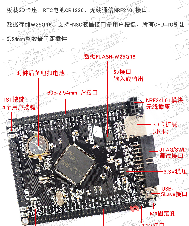 STM32F407ZGT6 ZET6 VET6开发板STM32核心板M4ARM系统扩展版学习