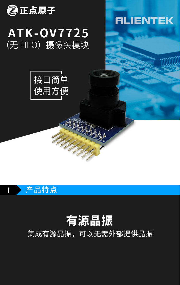 Risym OV7670 OV7725 OV5640 Camera Module Collection for STM32 ...